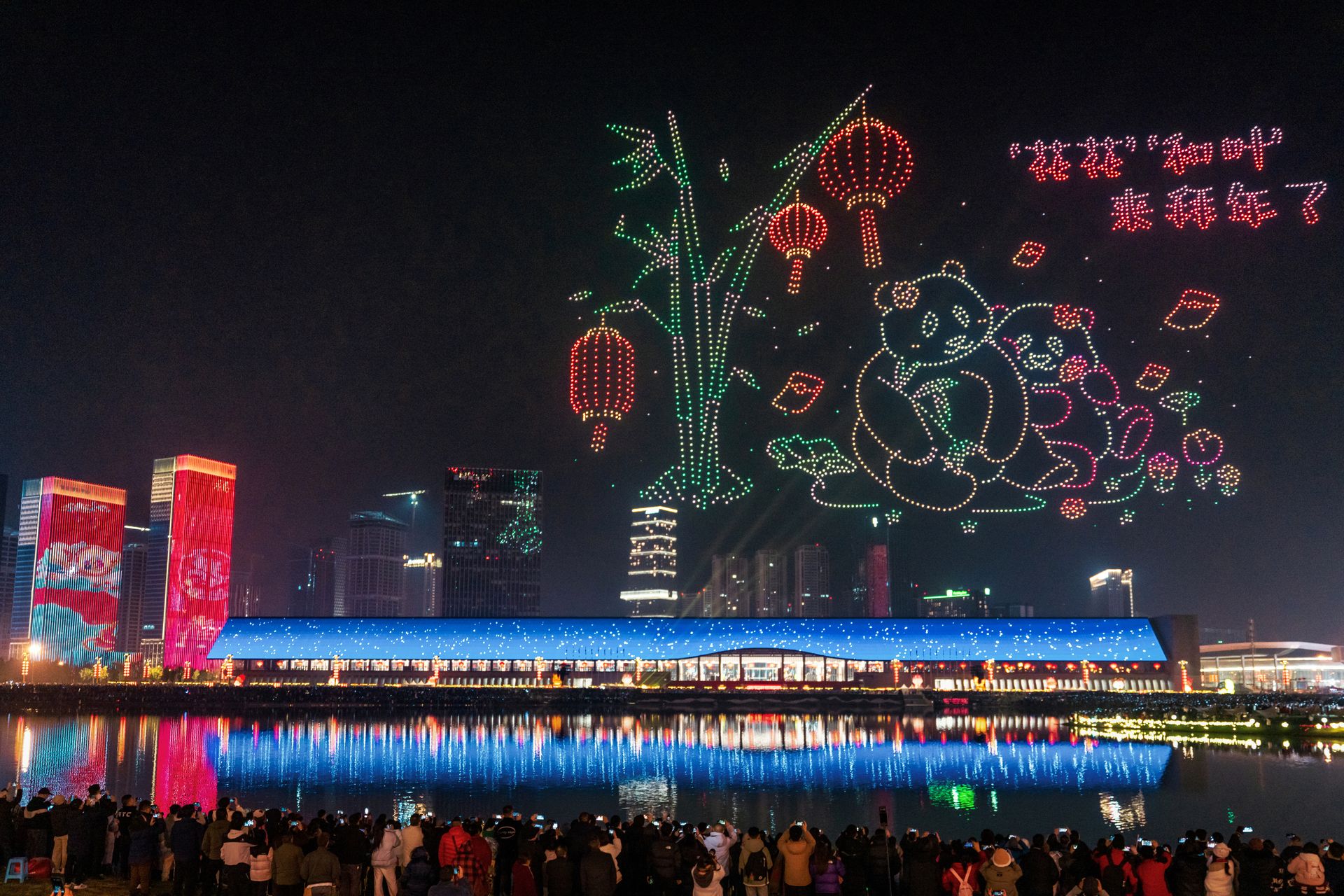 drone show showing pandas and Chinese characters in the night sky