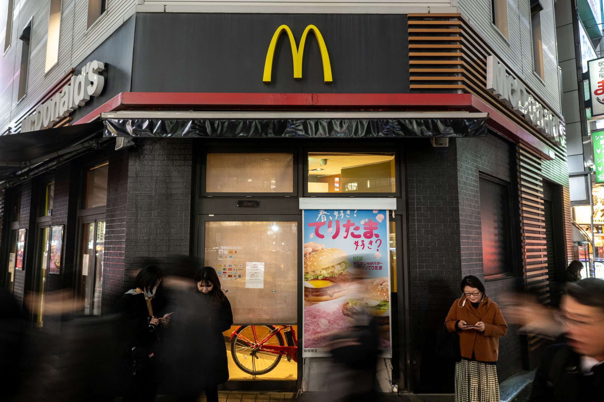 McDonald’s Japon s'excuse pour la promotion chaotique des Happy Meals Pokemon de 3 jours