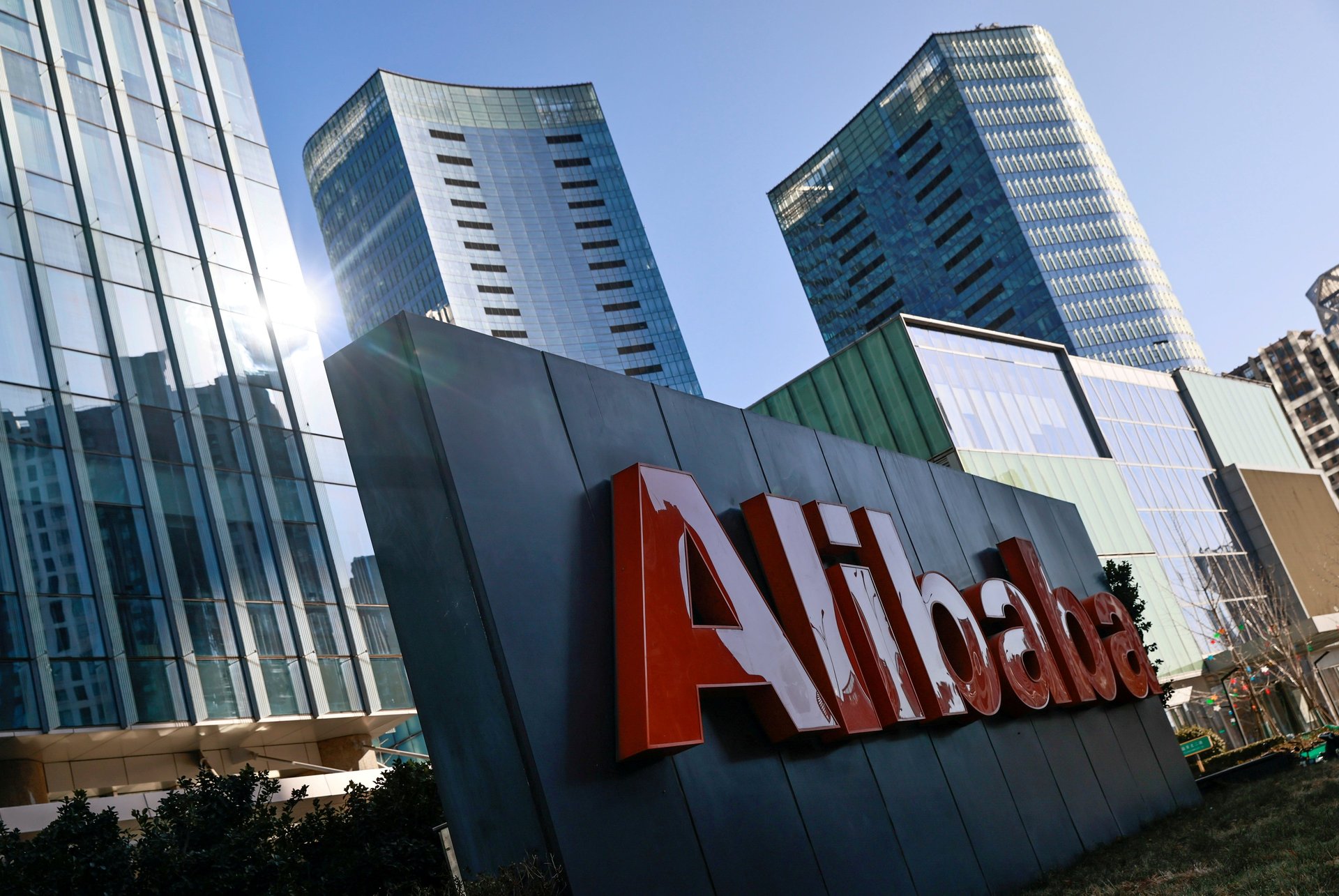 Daily Brief:「共同富裕」にアリババ1.7兆円